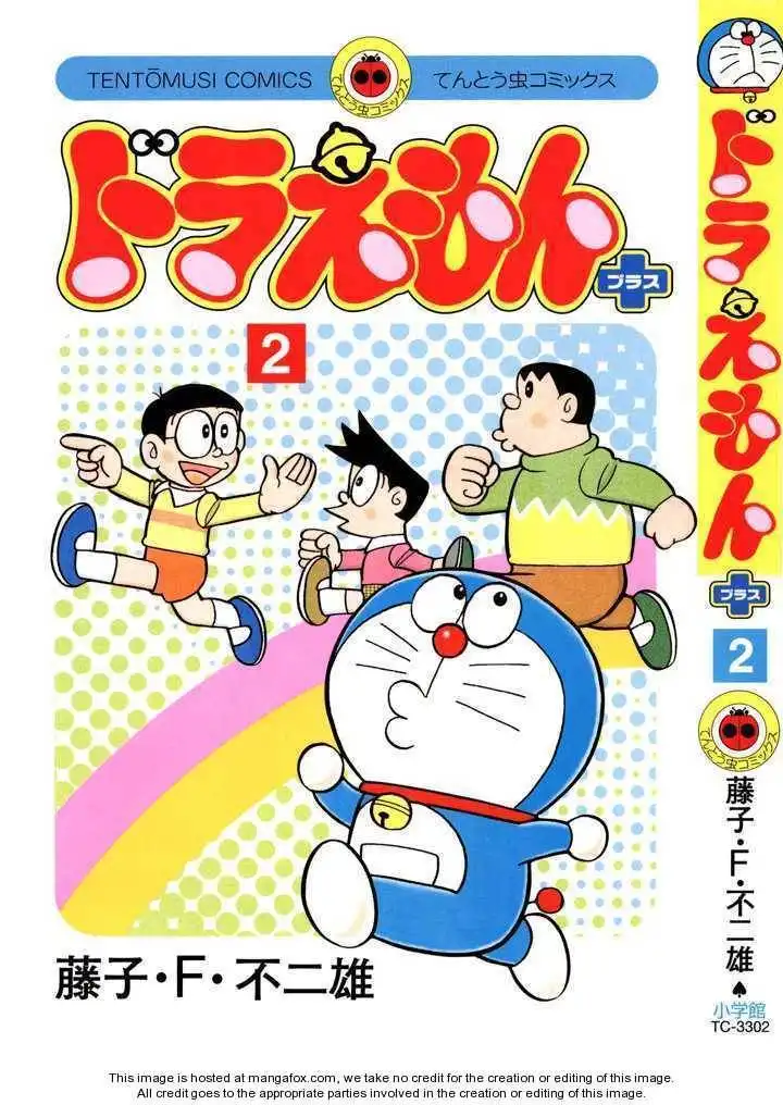 Doraemon Plus Chapter 2.1 2